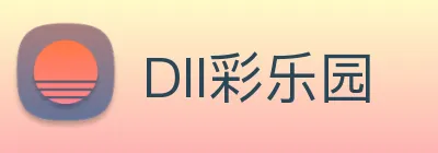 DII彩乐园 Logo